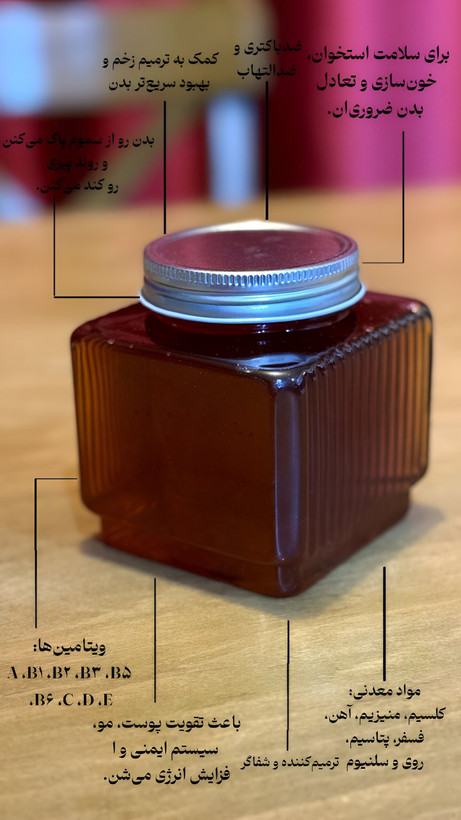 عسل وحشی، خالص و کمیاب از دل طبیعت.